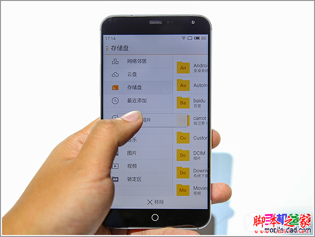 魅族mx4好用吗？魅族MX4全面测评详细介绍