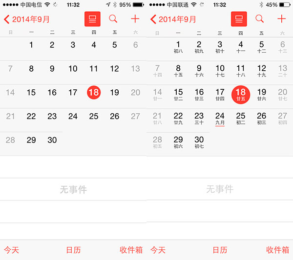 iOS8和iOS7哪个好值得升级吗？苹果iOS8和iOS7对比详细图文评测