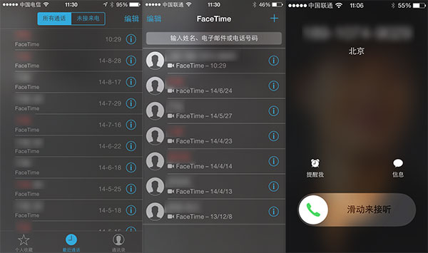 iOS8和iOS7哪个好值得升级吗？苹果iOS8和iOS7对比详细图文评测