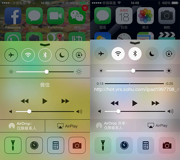iOS8和iOS7哪个好值得升级吗？苹果iOS8和iOS7对比详细图文评测