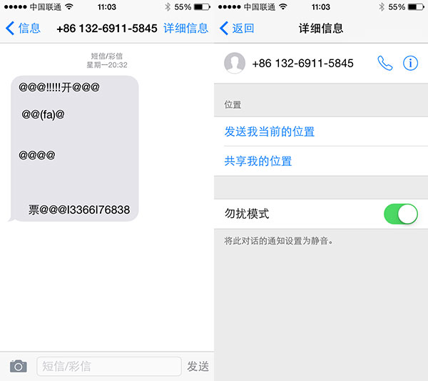 iOS8和iOS7哪个好值得升级吗？苹果iOS8和iOS7对比详细图文评测