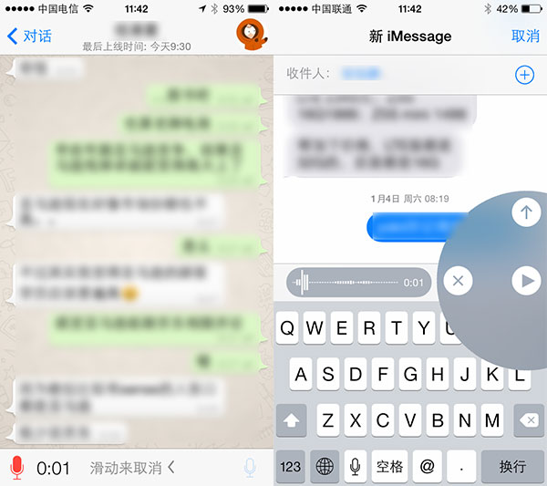 iOS8和iOS7哪个好值得升级吗？苹果iOS8和iOS7对比详细图文评测