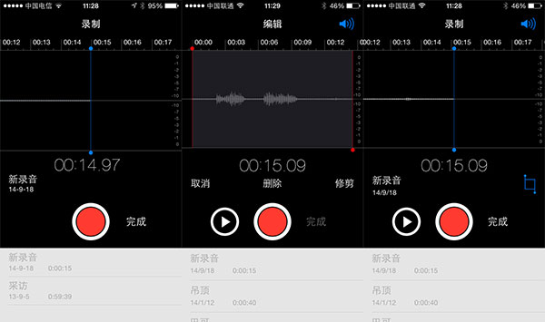 iOS8和iOS7哪个好值得升级吗？苹果iOS8和iOS7对比详细图文评测