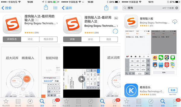 iOS8和iOS7哪个好值得升级吗？苹果iOS8和iOS7对比详细图文评测