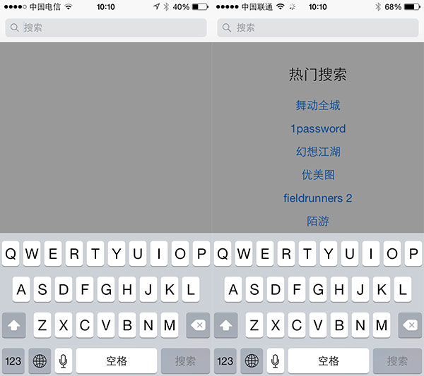 iOS8和iOS7哪个好值得升级吗？苹果iOS8和iOS7对比详细图文评测