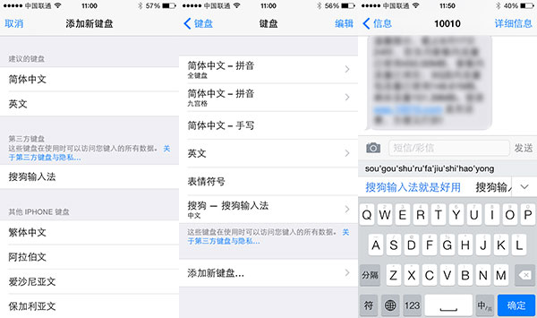 iOS8和iOS7哪个好值得升级吗？苹果iOS8和iOS7对比详细图文评测