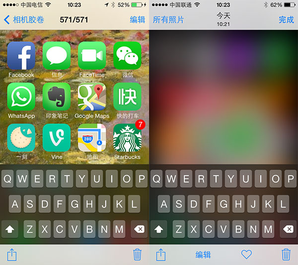 iOS8和iOS7哪个好值得升级吗？苹果iOS8和iOS7对比详细图文评测
