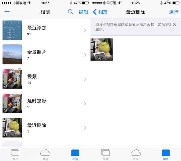 iOS8和iOS7哪个好值得升级吗？苹果iOS8和iOS7对比详细图文评测