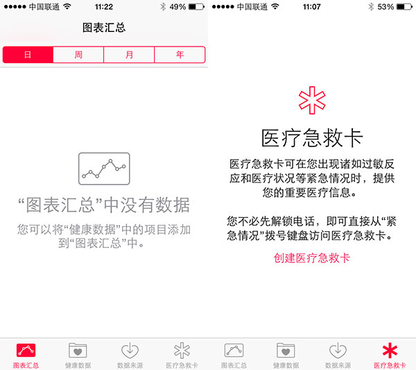 iOS8和iOS7哪个好值得升级吗？苹果iOS8和iOS7对比详细图文评测