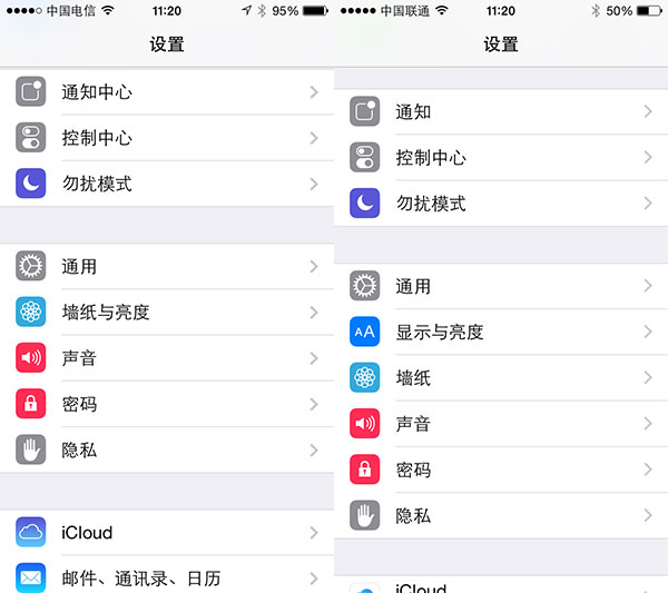 iOS8和iOS7哪个好值得升级吗？苹果iOS8和iOS7对比详细图文评测