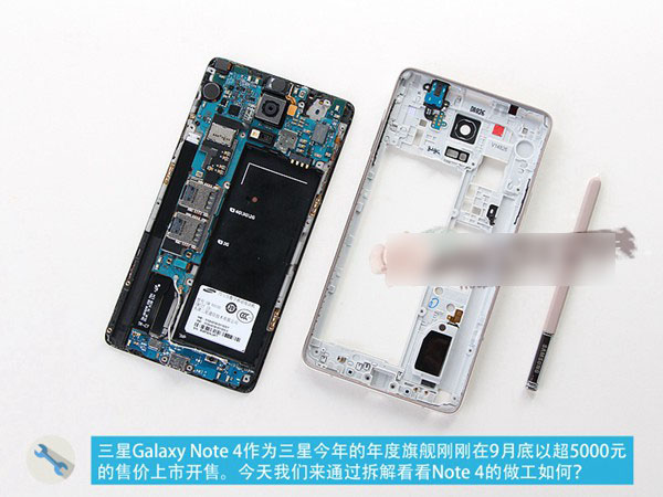 三星Note4手机做工怎么样？三星Note4拆机图解评测教程
