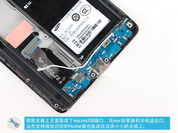 三星Note4手机做工怎么样？三星Note4拆机图解评测教程