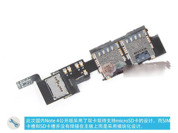 三星Note4手机做工怎么样？三星Note4拆机图解评测教程
