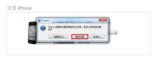 iphone6如何激活?苹果iphone6激活详细步骤解析