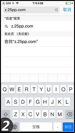 苹果6和苹果5s哪个好