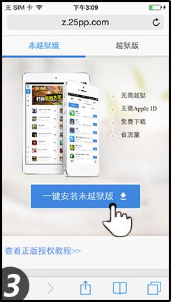 苹果6和苹果5s哪个好