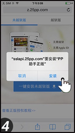 苹果6和苹果5s哪个好