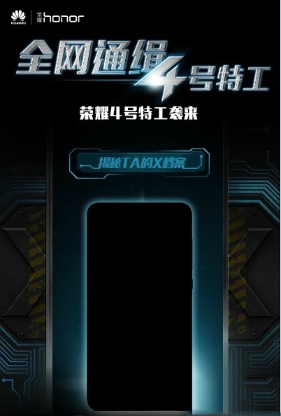 华为荣耀4x怎么样？华为荣耀4x配置参数介绍