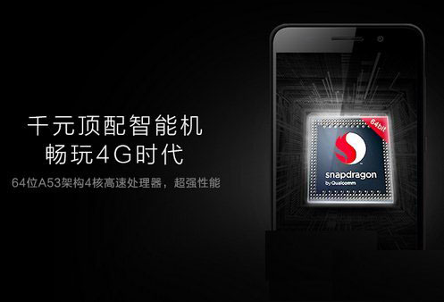 荣耀畅玩4x怎么样？华为荣耀畅玩4x价格及配置参数评测