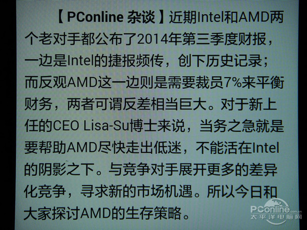华为荣耀畅玩4X怎么样 荣耀畅玩4X全面评测