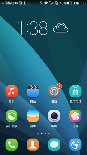 华为荣耀畅玩4X怎么样 荣耀畅玩4X全面评测