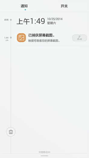 华为荣耀畅玩4X怎么样 荣耀畅玩4X全面评测