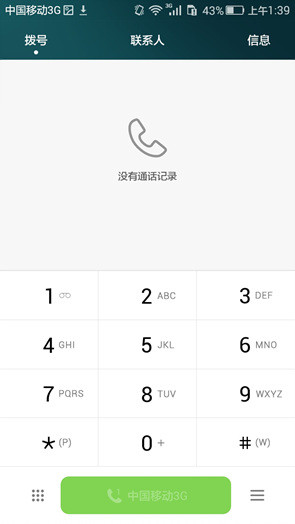 华为荣耀畅玩4X怎么样 荣耀畅玩4X全面评测
