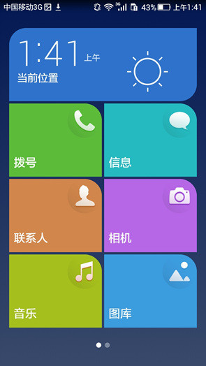 华为荣耀畅玩4X怎么样 荣耀畅玩4X全面评测
