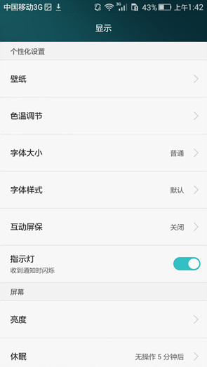 华为荣耀畅玩4X怎么样 荣耀畅玩4X全面评测