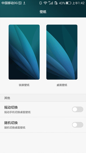 华为荣耀畅玩4X怎么样 荣耀畅玩4X全面评测