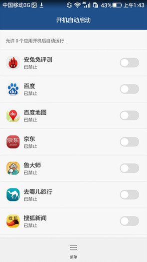 华为荣耀畅玩4X怎么样 荣耀畅玩4X全面评测