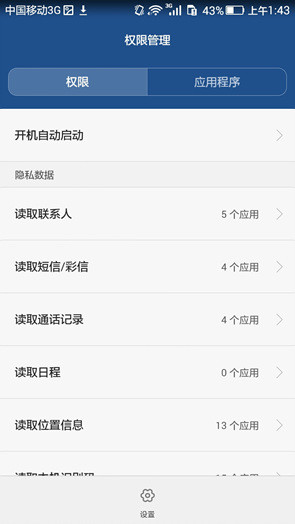 华为荣耀畅玩4X怎么样 荣耀畅玩4X全面评测