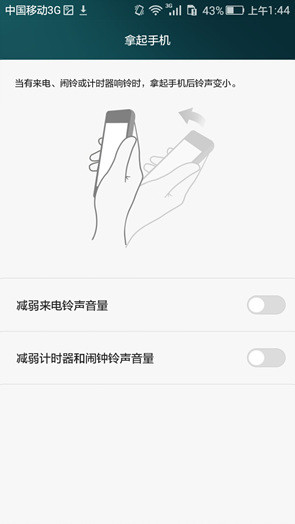 华为荣耀畅玩4X怎么样 荣耀畅玩4X全面评测