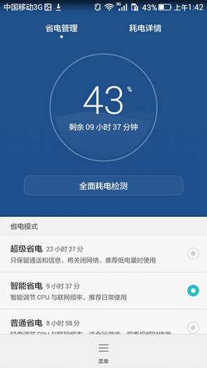 华为荣耀畅玩4X怎么样 荣耀畅玩4X全面评测