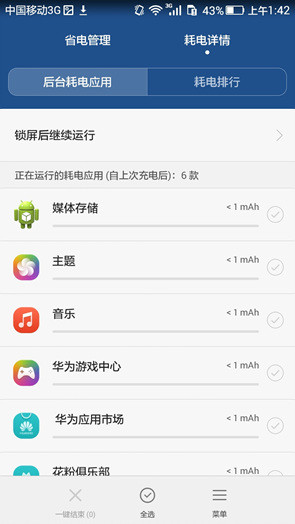 华为荣耀畅玩4X怎么样 荣耀畅玩4X全面评测