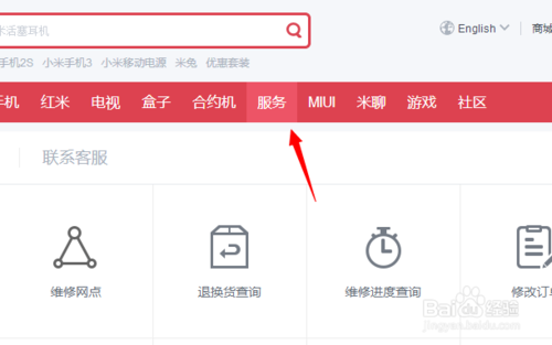 小米云服务怎么登陆? 小米云服务登录方法图文介绍