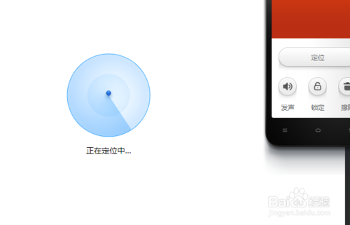 小米云服务怎么登陆? 小米云服务登录方法图文介绍