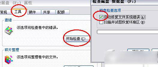手机sd卡无法读取怎么办? sd卡无法读取等常见sd卡故障解决方法