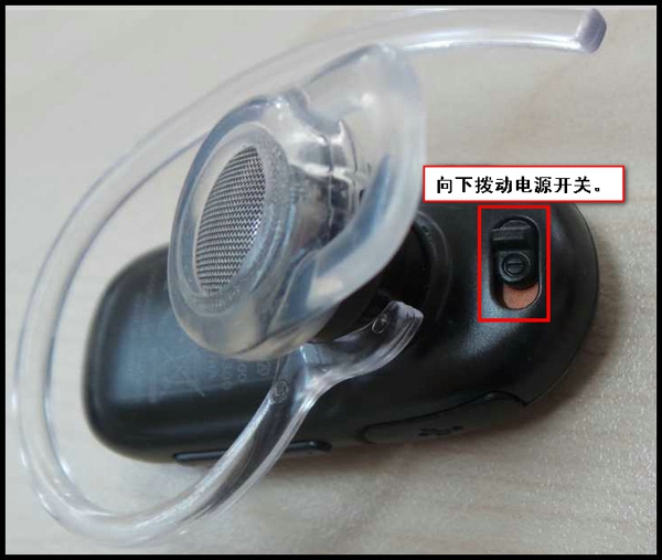 三星蓝牙耳机怎么用？三星手机使用蓝牙耳机听歌的方法介绍