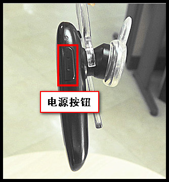 三星蓝牙耳机怎么用？三星手机使用蓝牙耳机听歌的方法介绍