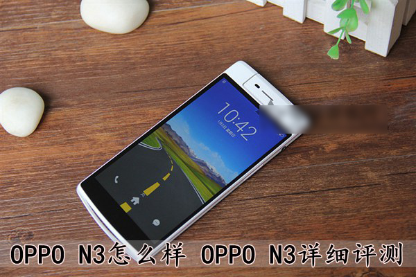 OPPO