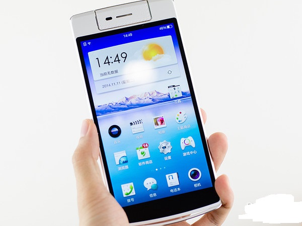 OPPO