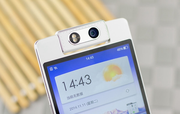 OPPO