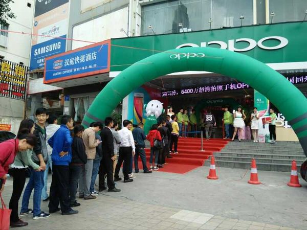 OPPO