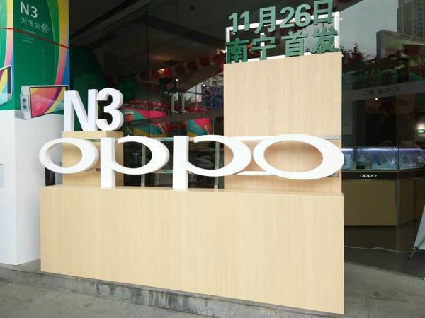 OPPO