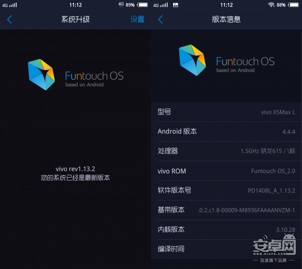 步步高vivo x5max怎么样?vivo x5max详细评测