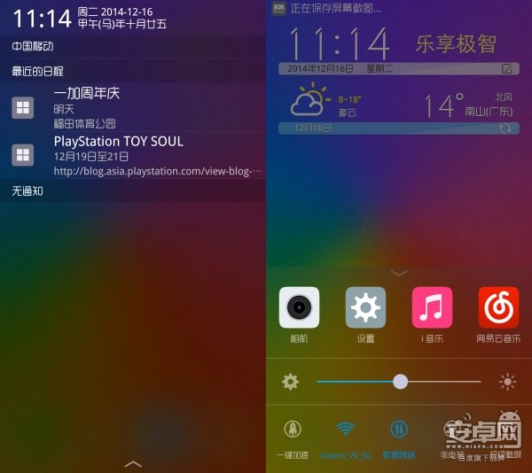 步步高vivo x5max怎么样?vivo x5max详细评测