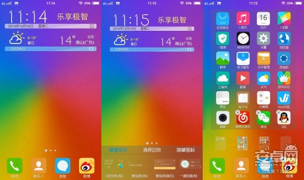 步步高vivo x5max怎么样?vivo x5max详细评测