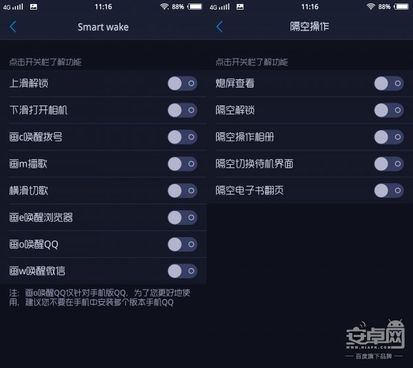 步步高vivo x5max怎么样?vivo x5max详细评测