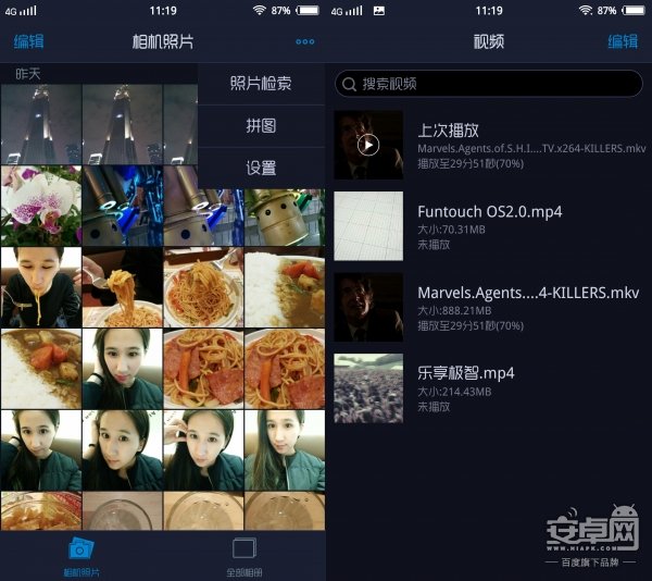 步步高vivo x5max怎么样?vivo x5max详细评测